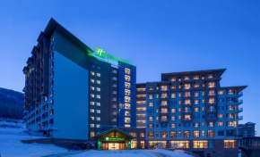 Holiday Inn Jilin Beidahu by IHG